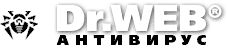 Антивирус Dr.Web - официальный сайт компании «Доктор Веб»